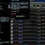 《DNF》春节称号再次下跌至200W