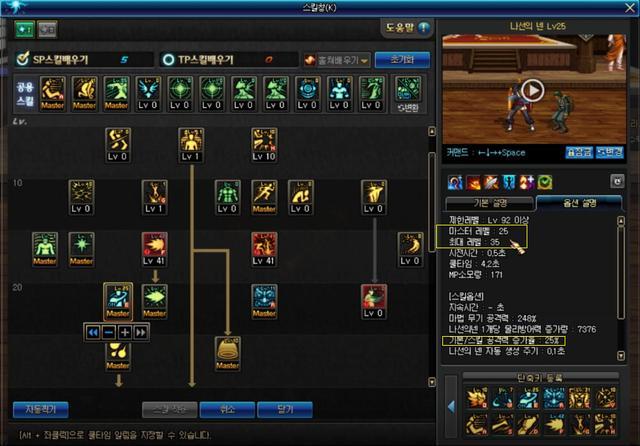 《DNF》念皇职业平衡加强预览