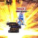 《DNF》95深渊绿光特效介绍