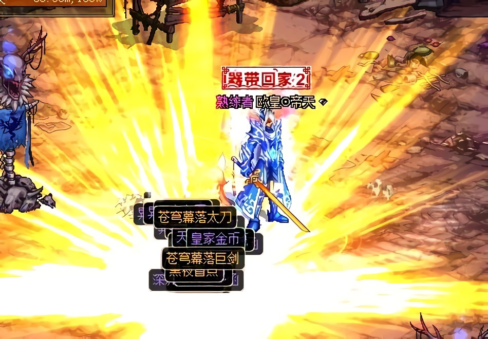 《DNF》95深渊绿光特效介绍