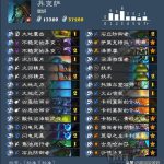 《炉石传说》2019天梯上分卡组推荐