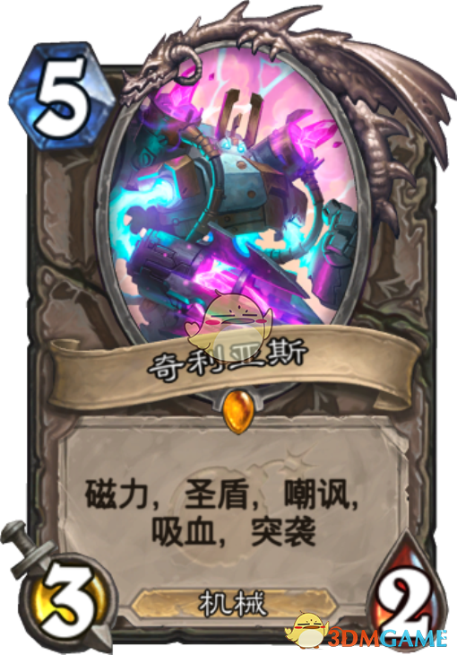 《炉石传说》2019T1级卡牌介绍