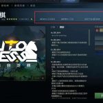 《DOTA2》自走棋主播推荐套路