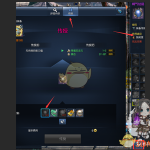 《剑灵》新传授系统改动分析