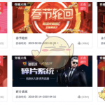 《CF》2019新年交易所赚钱攻略