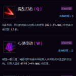 《风暴英雄》塔达林的高阶领主—阿拉纳克攻略