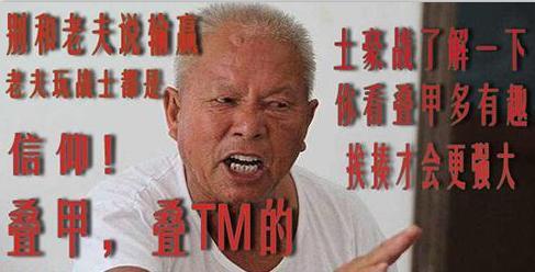 《炉石传说》拉斯塔哈依旧火热的海盗战