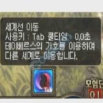 《DNF》95伊希斯机制详细介绍