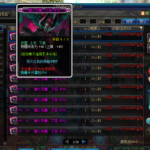 《DNF》4步打造旋涡C攻略