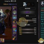 《魔兽世界》8.15恶魔术PVE攻略