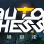 《DOTA2》自走棋野怪介绍
