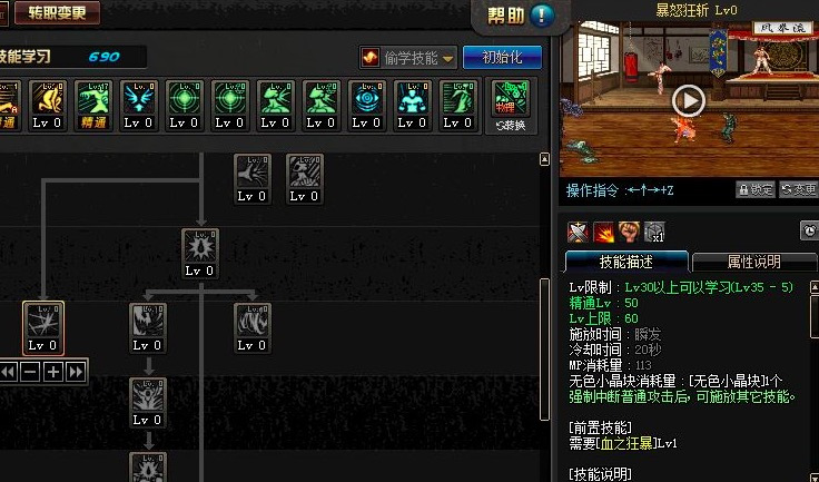 《DNF》95纯C加强三月即将上线国服