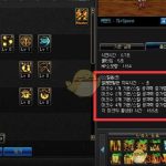 《DNF》3月7日元素师技能改动点评