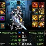 《DNF》超时空旋涡奶地位大幅下滑