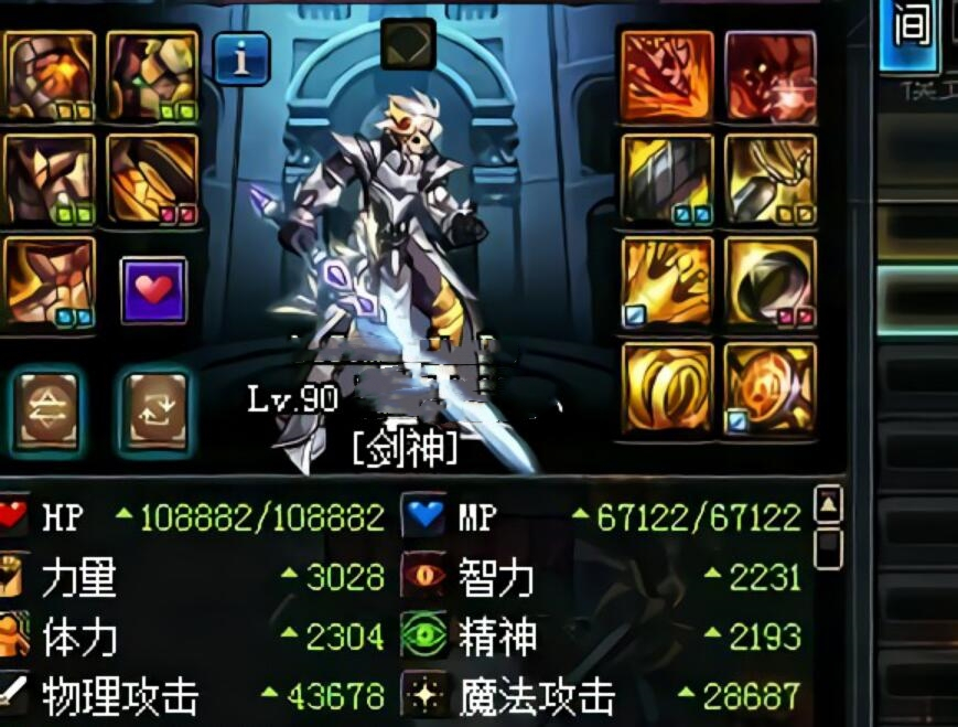 《DNF》超时空旋涡奶地位大幅下滑