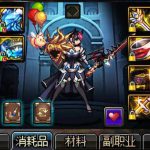 《DNF》95卢克减负后 三件哈林即可毕业