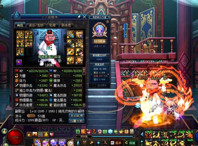 《DNF》95普雷装备周期分析