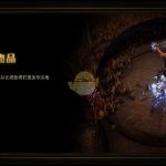 《流放之路》3.6新光环介绍