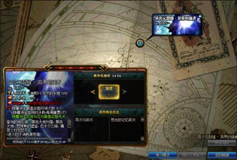 《DNF》95版本异界地下城分析
