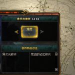 DNF95搬砖需要刷异界吗