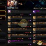 《DNF》卢克三次减负改版介绍