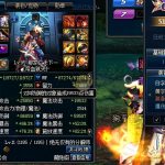 《DNF》95版本最强时装搭配攻略