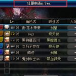 《DNF》3月最强职业介绍