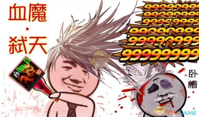 《DNF》红眼超时空漩涡门槛介绍