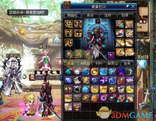 《DNF》剑魂超时空漩涡门槛预览
