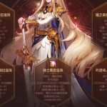 《DNF》2019附魔宝珠排行
