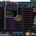 《DNF》95奶爸平民附魔宝珠选择
