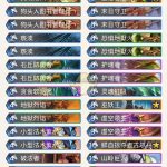 《炉石传说》2019术士天梯平民卡组推荐