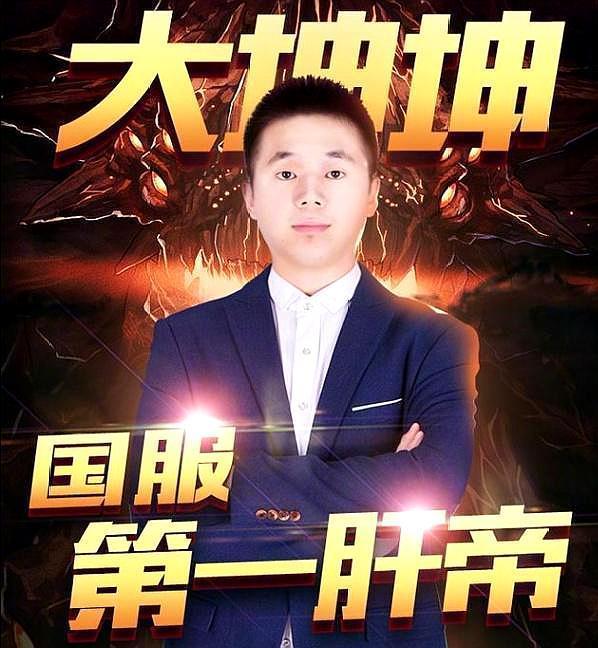 《DNF》大坤坤95级59职业全部满级