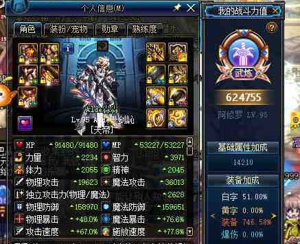 《DNF》那些职业平衡被惨削的职业