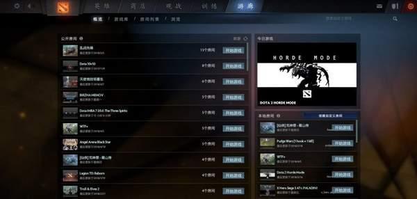 《DOTA2》传V社将要收购自走棋