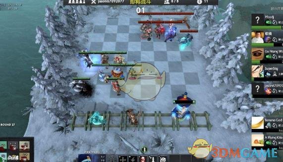 《DOTA2》自走棋3法4元素6人类攻略