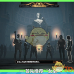 《流放之路》2019最强职业介绍