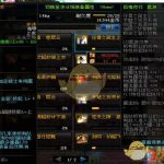《DNF》哈林史诗提升率汇总