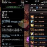 《DNF》永恒的季节和深渊恶魔对比分析