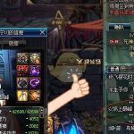 《DNF》奶妈鸟背装备门槛介绍