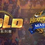 《炉石传说》2019赛制大改详情预览