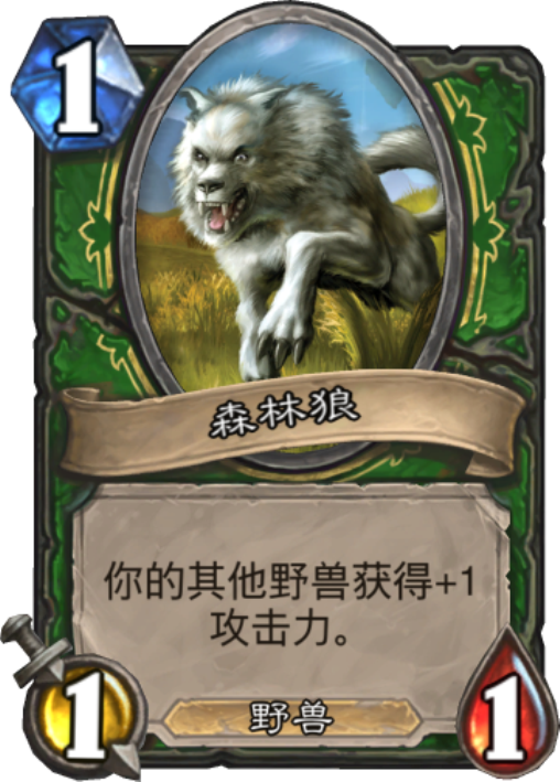 《炉石传说》拉斯塔哈占据卡组重要地位的免费卡
