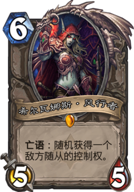 《炉石传说》强力却被玩家讨厌的卡牌