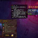 《DNF》95史诗全信息普及