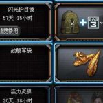 cf超级背包有什么用