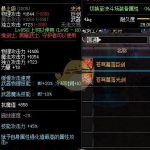 《DNF》剑魔苍穹巨剑和钝器对比