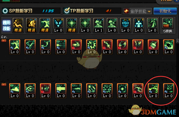 《DNF》3.7男大枪改版刷图加点攻略