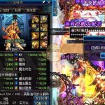 《DNF》3.7新版纯C职业排名
