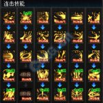 《DNF》3.7新版黑暗武士刷图加点攻略