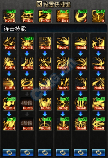 《DNF》3.7新版黑暗武士刷图加点攻略